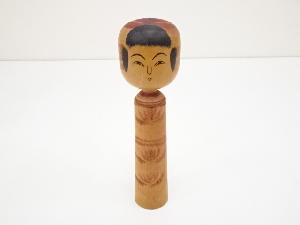 郷土玩具　佐藤きく造　こけし（18cm）